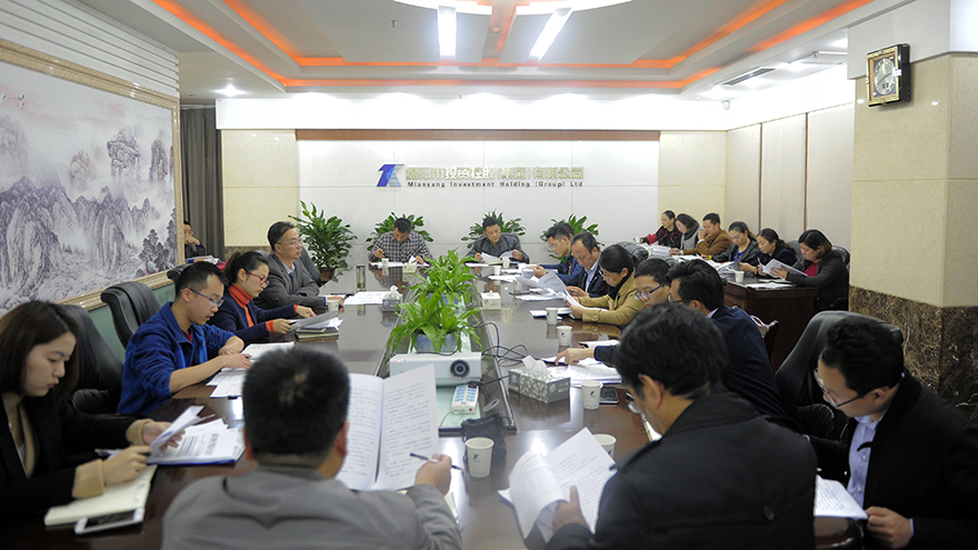 20161118101創(chuàng)建會 20161118101創(chuàng)建會