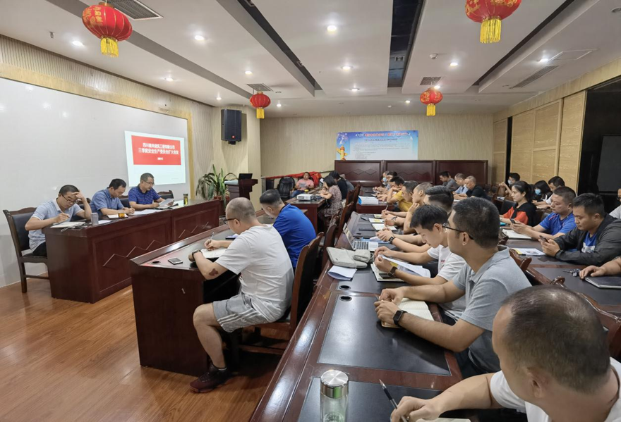 圖一：9月8日，嘉來建工召開安全生產(chǎn)擴大會議，組織安委會成員、工程管理人員、分包合作單位現(xiàn)場負責人、安全管理員集體學習新《安全生產(chǎn)法》。_副本