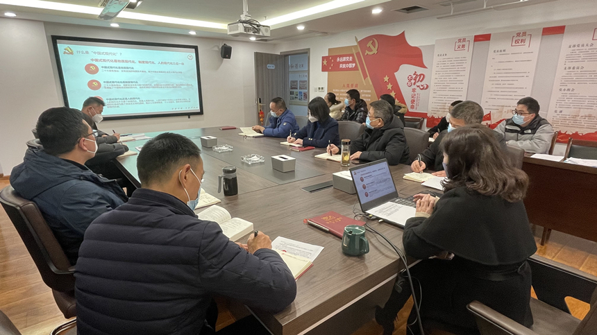 支部書記講微黨課，學(xué)習(xí)黨的二十大精神——解讀中國式現(xiàn)代化01