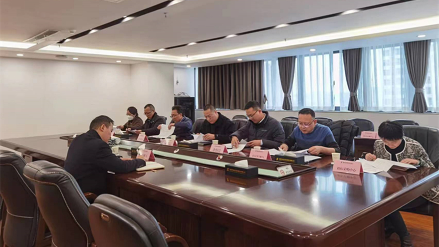 綿投集團(tuán)總經(jīng)理召開(kāi)內(nèi)控審計(jì)、所屬子公司負(fù)責(zé)人經(jīng)責(zé)審計(jì)報(bào)告溝通會(huì)議照片