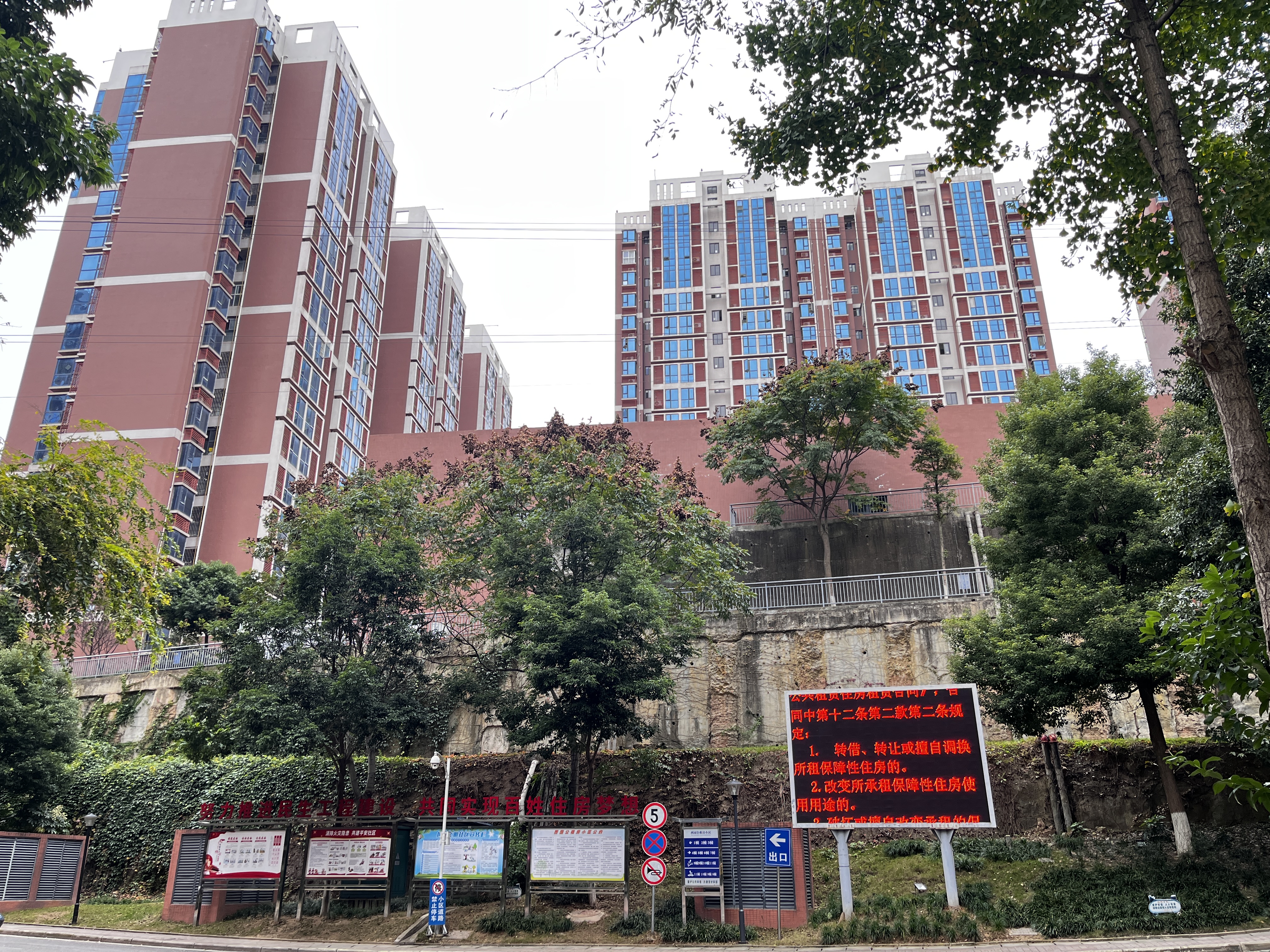 康居公司西園公租房管理項目榮獲市級環(huán)境提質(zhì)優(yōu)秀等次