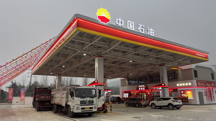 綿太公司啟繪能源新藍(lán)圖